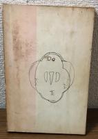 彦根藩朱具足と井伊家の軍制