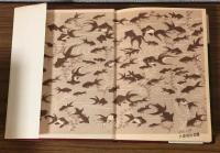 実用百科　金魚と綿鯉　鑑賞と飼い方