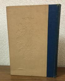 平易に説いた阿含経