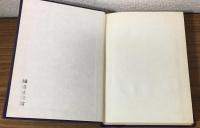 愛知県老人クラブ連合会二十年史