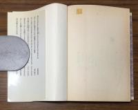 改訂版　齋藤史歌集　齋藤史自選　不識文庫１