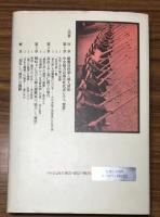 フェミニズムと戦争
婦人運動家の戦争協力