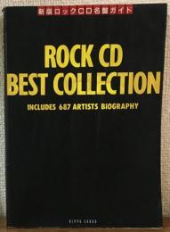 新版　ロックCD名盤ガイド