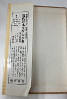 ルポルタージュの書き方