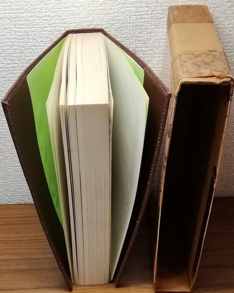 復刻版 共産主義1-7（限定100部） / 人人堂 / 古本、中古本、古書籍の 