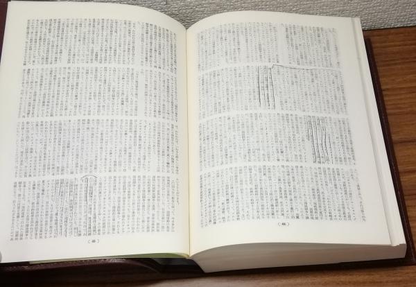 復刻版 共産主義1-7（限定100部） / 人人堂 / 古本、中古本、古書籍の 