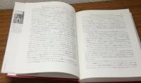 サミュエルソン経済学体系