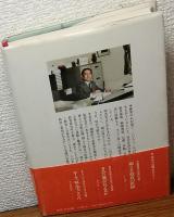 障害児が生まれたら　トーマン理論の応用と実践