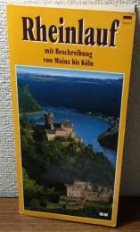 Rheinlauf mit Beschreibung von Mainz bis koln 地図