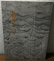 東濃の川
