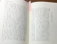 教養西洋史