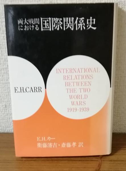 黒い春 : 米軍・パンパン・女たちの戦後