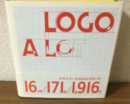 LOGO A LOT デザイナーたちのロゴワーク