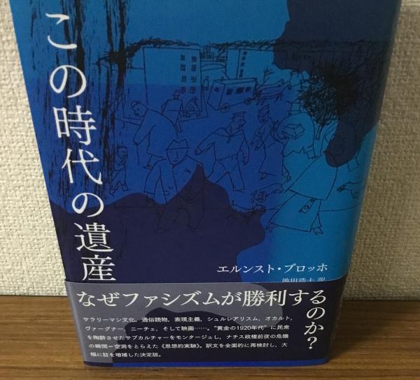 アサヒグラフ 臨時増刊11月25日号 平成即位の礼 アルバム 戦後史
