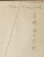 結核と手術