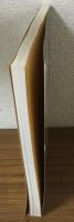 創立100周年記念　東京藝術大学所蔵名作展