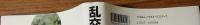 乱交の生物学