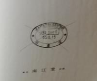 腰痛の臨床