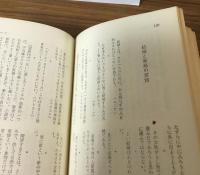 現代に生きる世界名言集