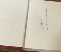 ザ・ヌード　裸体芸術論　理想的形態の研究