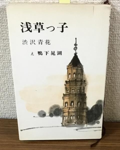 ペン字の美しい書き方―当用漢字 | 中条耕峰 |本 | 通販 | Amazon