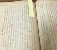 法哲學入門