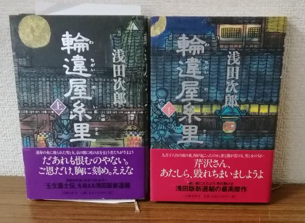 シジフォスの仲間たち 開かれた大学からのレポート(関根庄一
