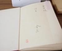 応用数学入門