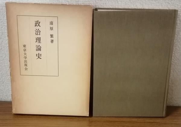近代とは何か その隠されたアジェンダ 叢書・ウニベルシタス731