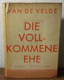 DIE VOLL‐KOMMENE　EHE