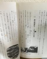 御園　名古屋市立御園小学校