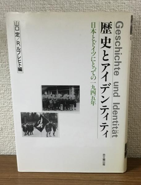 【開店記念セール！】 悩みと光(ヒルティ) 第8巻 ヒルティ著作集 / 古本 / 人人堂 哲学、思想