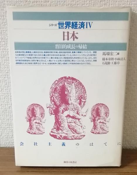ヒルティ著作集 第8巻 悩みと光(ヒルティ) / 人人堂 / 古本