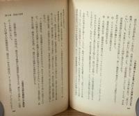 商品の流行学　経済周期律の発見