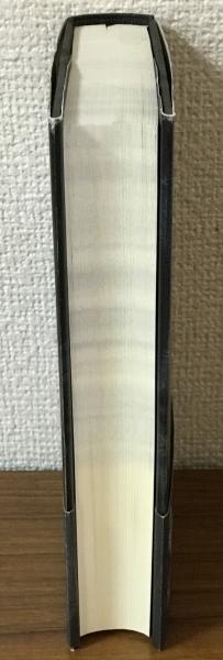 普遍の鍵(パオロ・ロッシ) / 人人堂 / 古本、中古本、古書籍の通販は
