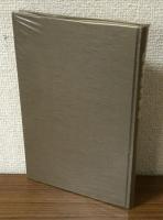 荒廃の中から　担当医評判記