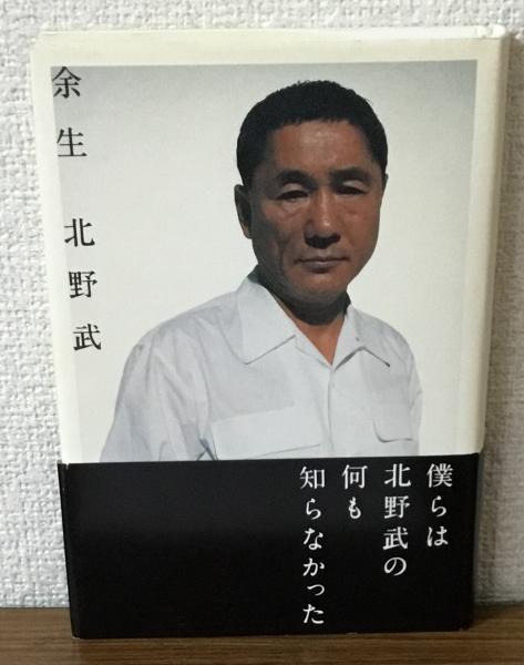 【中古】 年金 より豊かな余生を送るための年金知識 改訂版/法学書院/須藤栄 年金 より豊かな余生を送るための年金知識 改訂版/法学書院/須藤