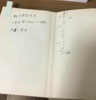佛教要論