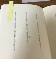 オルガノン古谷智子歌集