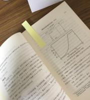 国際放射線防護委員会勧告　1977年1月17日採択