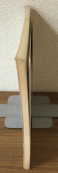 編物製図教科書 基礎科 | 編集 仙洞田万里子他 | 日本ヴォーグ社
