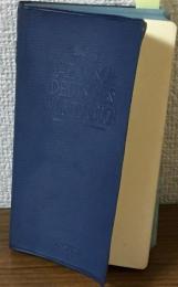 JAPANISH-DEUTSCHES WORTERBUCH