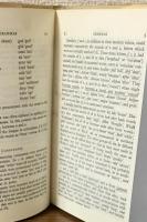 SWEET'S ANGLO-SAXON PRIMER