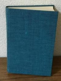 生化学の諸刃片　硫酸・硝酸・核酸