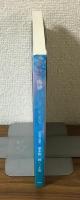 流砂　2011年　第4号