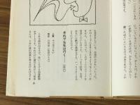 司会と演出法　珍ゲームと福引