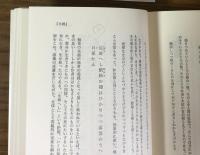 戦後の秀歌1～3
