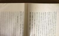ルヰ・パステゥール