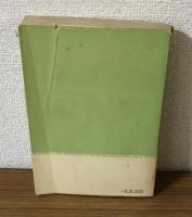 電気数学Ⅰ
