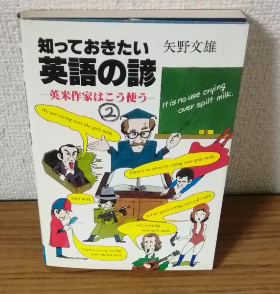 日本人体解剖学 第1巻(金子 丑之助) / 人人堂 / 古本、中古本